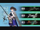 【艦これ】嫁艦レベルカンストするはずだった