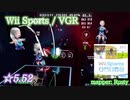 【ビートセイバー】Wii Sports - VGR (Expert+ ranked ☆6.38)【S】