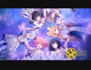 【キャラ紹介】四劇団 全キャラクター紹介   ワールドダイスター 夢のステラリウム【ユメステ】
