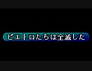 ポポロクロイス物語Ⅱをてけてけ実況 part17