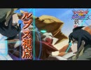 【EXVS2OB】ルプスの対戦動画 part28【紲星あかりVOICEROID実況　バルバトスルプス視点】