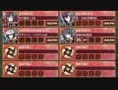 名城番付 島津の陣上級の段 超難　放置【城プロRE 彦根城+☆5改以下イベユニ 平均Lv66】