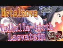 【ネタバレあり】【シルヴァリオラグナロク　アンジェリカ√9】神祖撲滅の物語　#28（シルヴァリオラグナロク　初見実況）