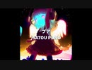 プア / SATOU PONO feat.歌音ウタ