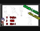 絵を描くのだ【424.5日目】