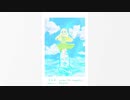 【透明感を意識して歌ってみた】ラムネ / Aqu3ra covered by inumaru