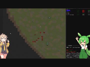 [Cataclysm:DDA安定版 0.G]進化するよわよわずんだもんpart2