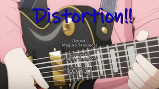 Distortion!! [Synthesizer V AI Mai cover(English)]