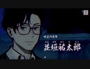 【パラノマサイト】実況プレイ Part7