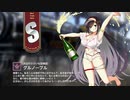 【ミストトレインガールズ】キャラシナリオ [S][浜辺のささいな恋物語]グルノーブル