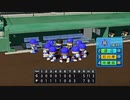[栄冠ナイン]打者小笠原の3年間_part34