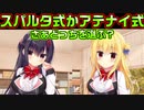 【生徒会長】#142　女帝と女神どっちに勉強を教えてもらおうかな【ハミダシクリエイティブ】