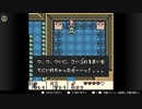 【ゼルダの伝説】夢を見る島DXをゆかりねっとで実況してみたPart5