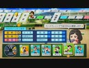 [栄冠ナイン]打者小笠原の3年間_part31