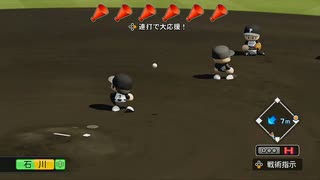 [栄冠ナイン]打者小笠原の3年間_part32