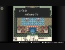 【ゼルダの伝説】夢を見る島DXをゆかりねっとで実況してみたPart6