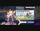 【プリコネ】ルナの負けだよ1345