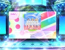 スクフェス2 What a Wonderful Dream!!  [EX]