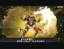 【マスターデュエル】群雄割拠フェス参加終了　