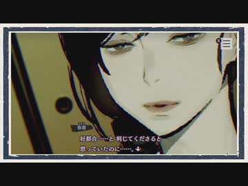 ◆パラノマサイト FILE23 本所七不思議　実況プレイ◆part9