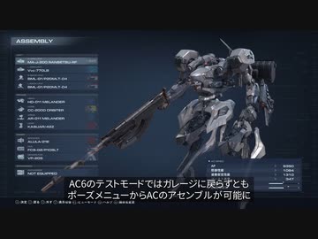 アーマードコア6★手の平サイズ★バルテウス★塗装済み完成品 アーマードコア6☆手の平サイズ☆バルテウス☆塗装済み完成品 - メルカリ