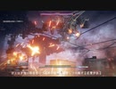 【PS5/4】アーマード・コアVI FIRES OF RUBICON 冒頭15分プレイ映像【動画ジャンプ無】