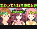 【千恋＊万花(エロゲ)】#9　再会した友達が程度の低い会話してるの安心する【セックスへの道】