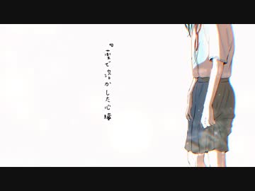 アプネアビス / 知声