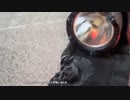 【エージェント】フラッシュライト(LED懐中電灯)が溶解して、おしりアチチ