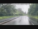 【豚王】北海道旅　雨酷すぎるからここで泊まって明日観光するかもう先行くか検討中。2023年7月12日