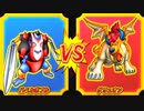 【DQMBV】バベルボブルVSゲリュオン
