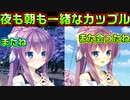 【生徒会戦争】#227　逆に嫌なフラグの予感がする【PRIMAL×HEARTS】