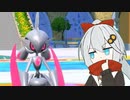 【ポケモンSV】紲星ポケモン上手いから、多分。 #31【VOICEROID実況】