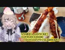 そうだ京都、いこう番外編 コメ返しは珈琲と共に～とあるエビフライと野生のあかね～