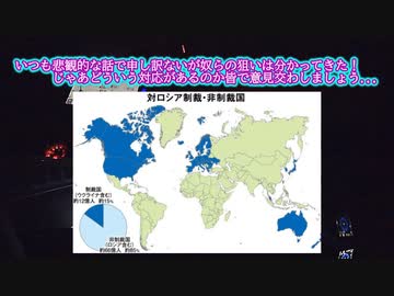 もうすぐBRICs新通貨発表でペトロダラー体制崩壊か？泥船にしがみつく日本は本当の暗黒時代へ...