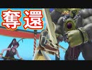 EP160【Switch版ドラクエ11実況】極力低レベルで進みたかった