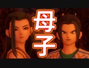 EP161【Switch版ドラクエ11実況】極力低レベルで進みたかった