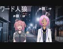 兄妹で楽しいゲームをしました