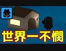 シリキラにもインポスターにも切られ、イノセントからは挑発されました【Feign / ふぇいん】