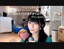 【足太ぺんた】いつも一緒にいたかった となりで笑ってたかった♫