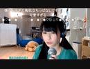 【足太ぺんた】私ついていくよ どんな辛い世界の闇の中でさえ きっとあなたは輝いて♬