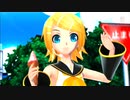 【鏡音リンAppend】 「カゲロウデイズ」 【VOCALOIDカバー・VSQx配布】