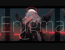 Enigma feat.IA / e