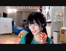 【足太ぺんた】キミがそばにいるだけでいつも勇気もらってた(^^♪