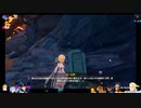 ⌘プレイアーカイブ⌘ 視聴者と一緒に 原神 その166