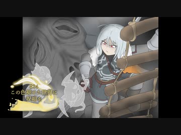 【ELDEN RING】この色褪せた世界に祝福を#24