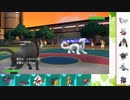 【ポケモンSV】S8ひびのポケモンSVサザンドラ絶対選出part26【ケンタロス】