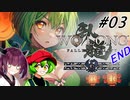【ウォーロンDLC①】＃３ ずんだもんがDLCで中原の争覇をするのだ！！【VOICEVOX＆Voicepeak実況】