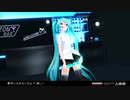 【MMD】DESIRE -情熱-／中森明菜カバー【初音ミク】