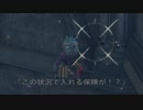 エルデンリング TMCターニッシュドメイクライ侵入part92